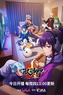 漫画速递作品二在线观看